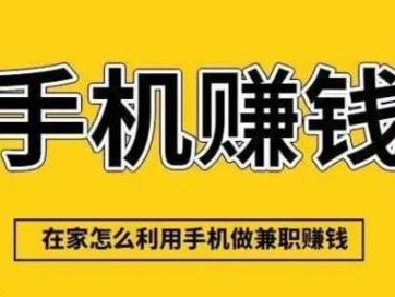 龙岩网上有哪些0撸网赚项目？