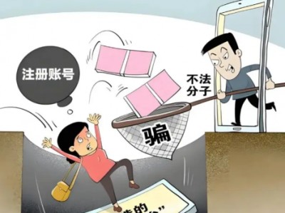 龙岩网上兼职被骗怎么解决