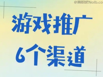 龙岩游戏推广赚佣金的平台有哪些