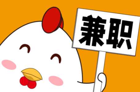 龙岩宝妈居家带娃线上兼职赚钱项目有哪些推荐 第1张 龙岩宝妈居家带娃线上兼职赚钱项目有哪些推荐 第1张